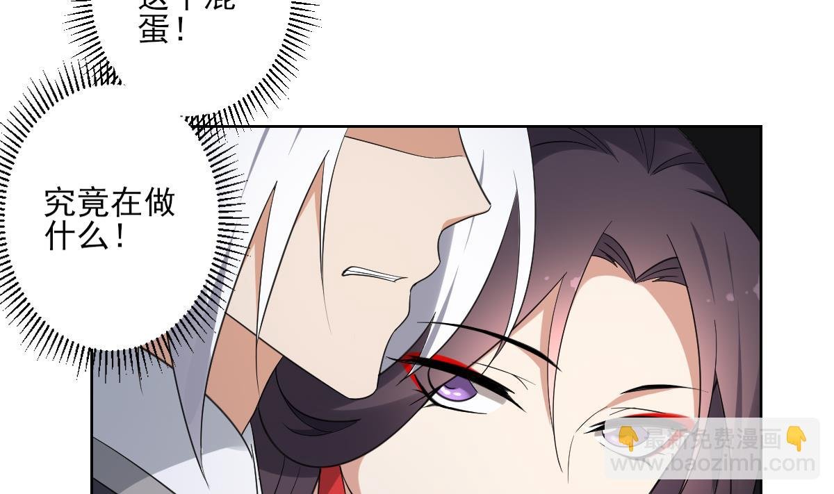 第161话 放荡的大小姐？！