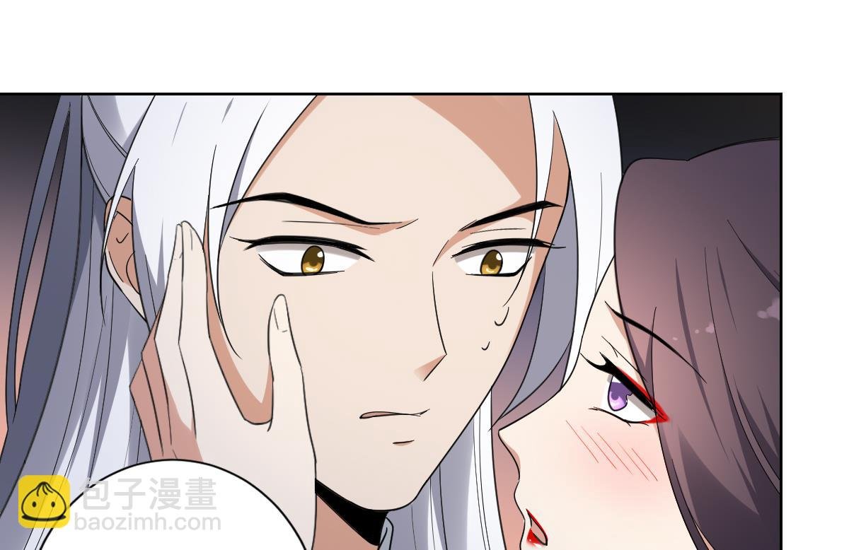 第161话 放荡的大小姐？！