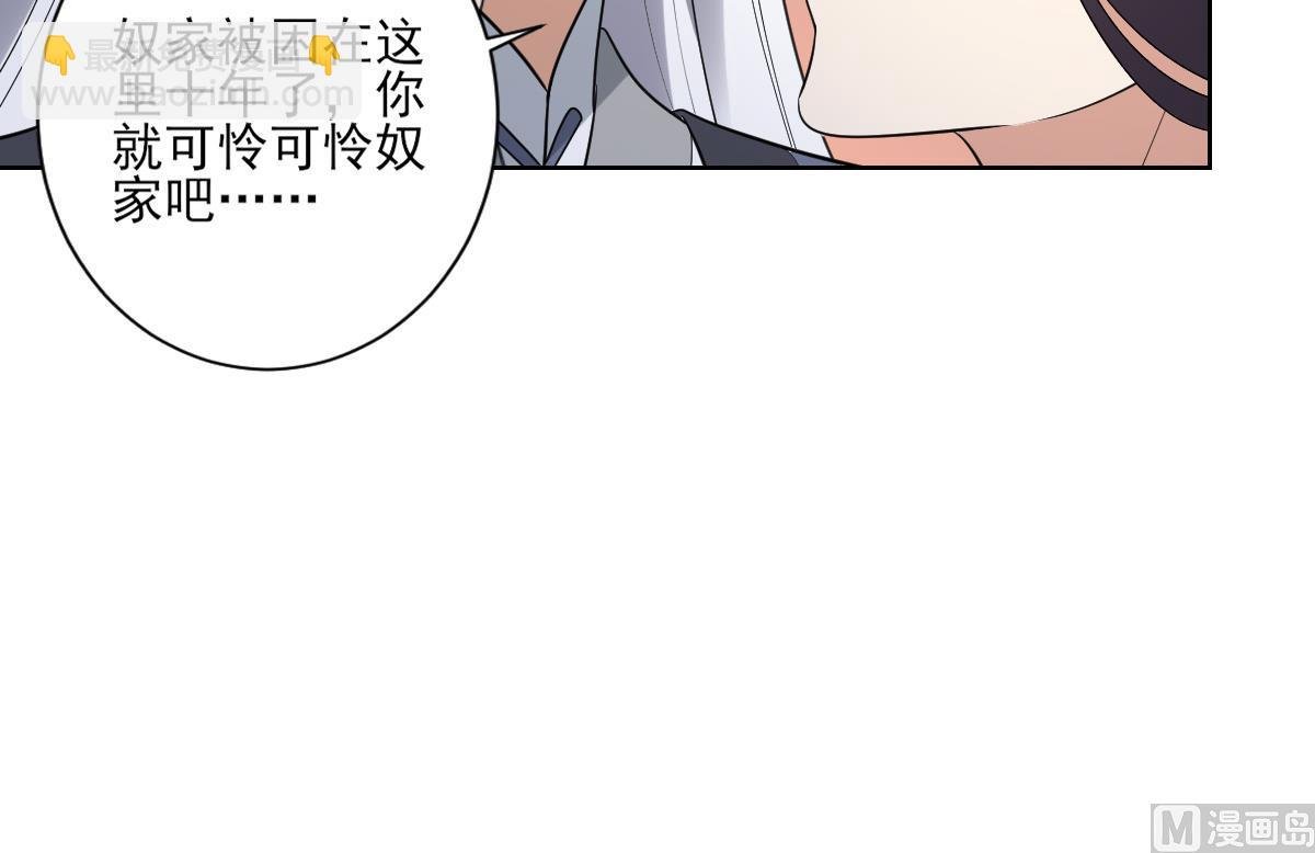 第161话 放荡的大小姐？！
