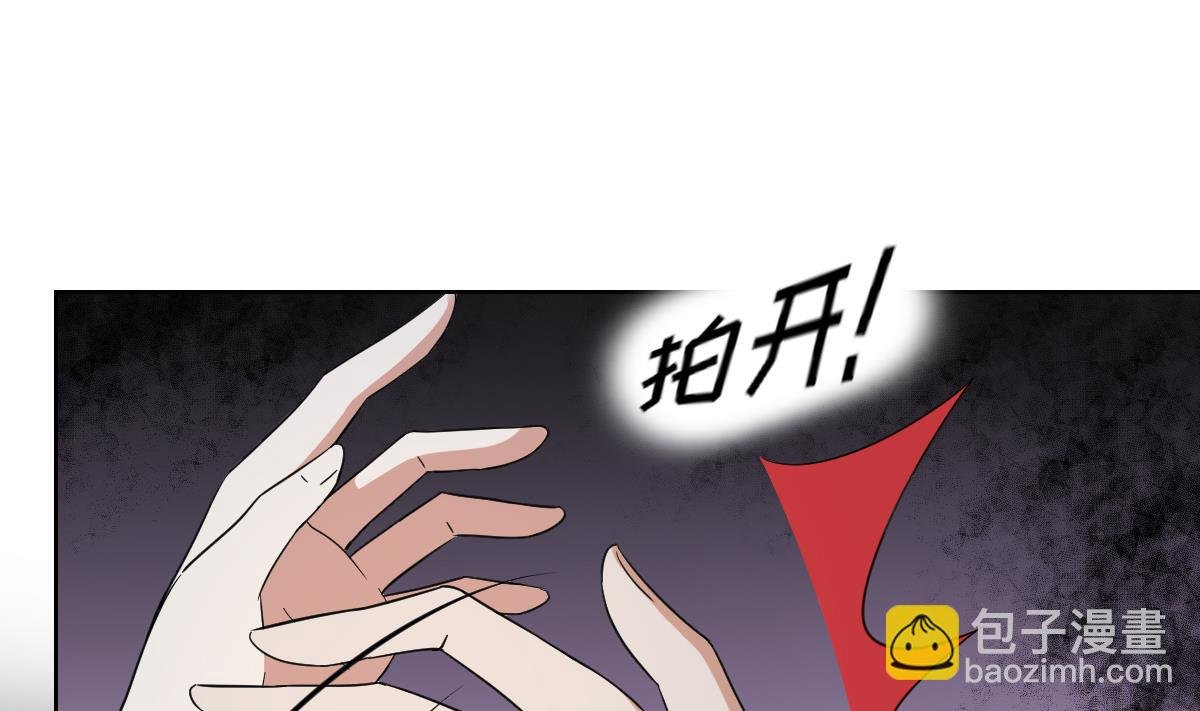 第161话 放荡的大小姐？！