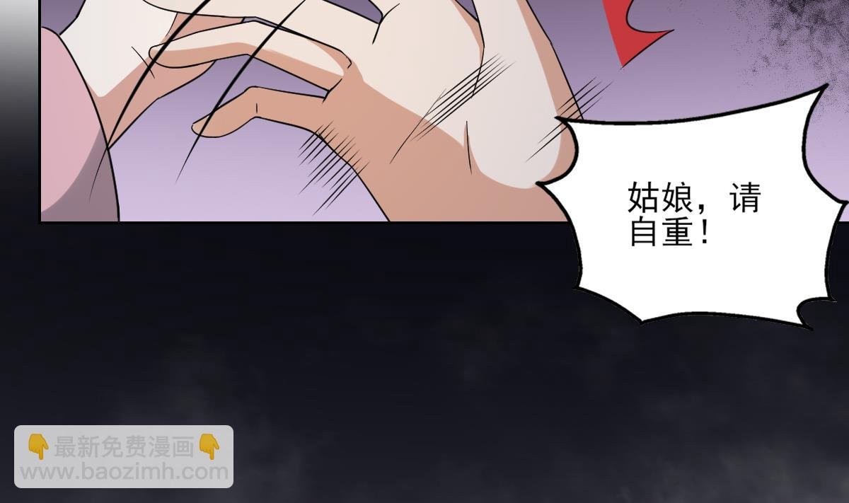 第161话 放荡的大小姐？！