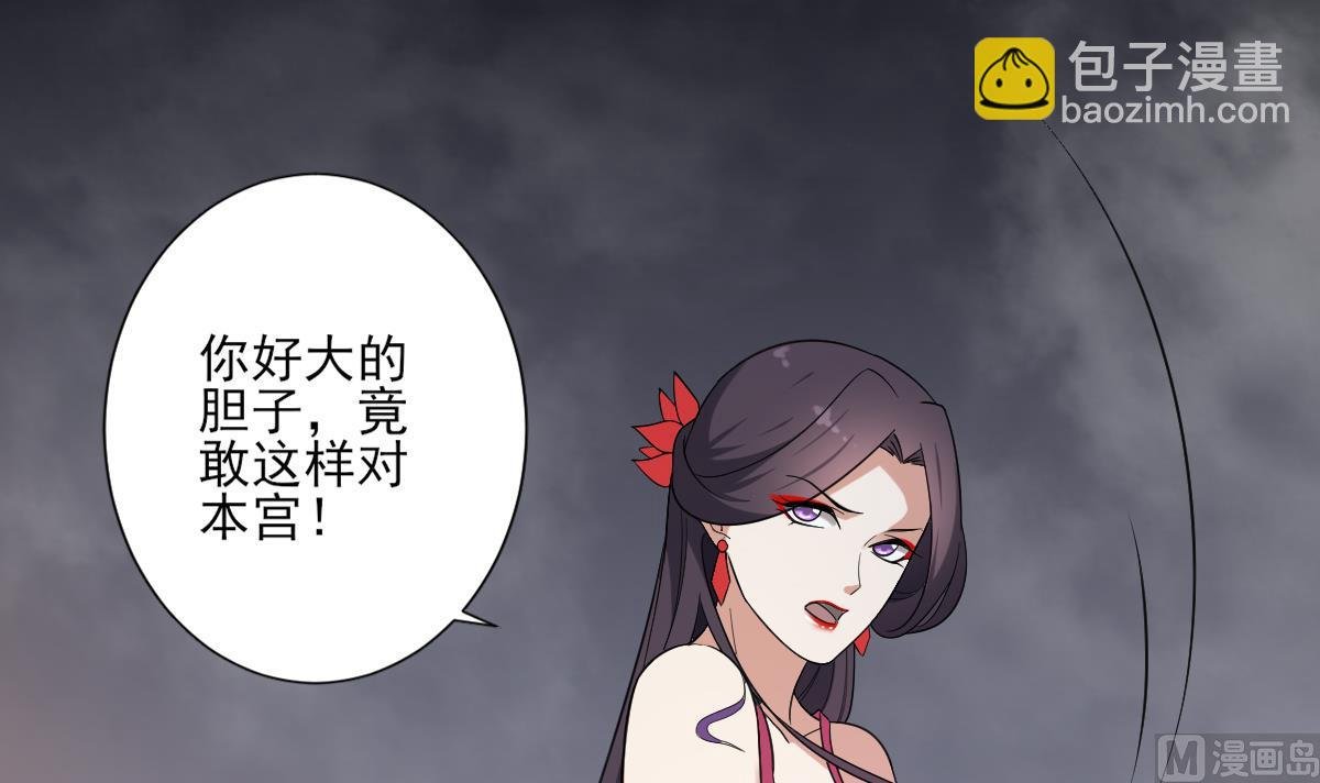 第161话 放荡的大小姐？！