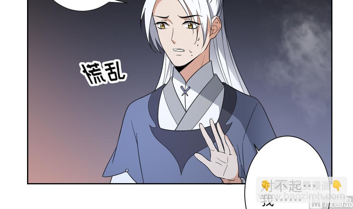 第161话 放荡的大小姐？！