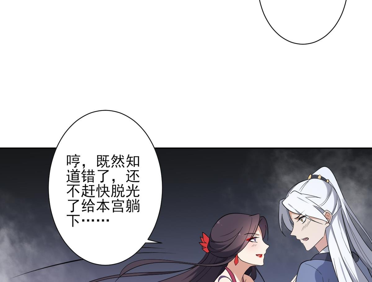 第161话 放荡的大小姐？！