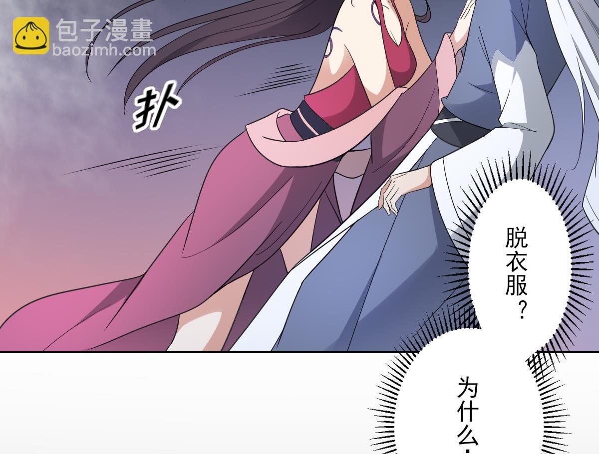 第161话 放荡的大小姐？！