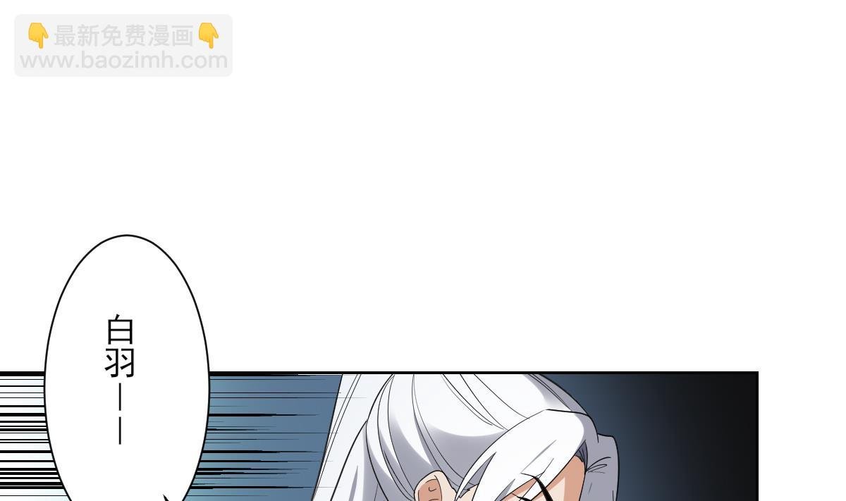 第161话 放荡的大小姐？！