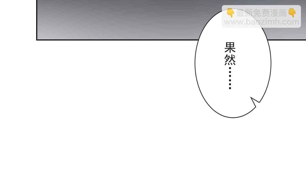 第162话 顾乌雅的阴谋