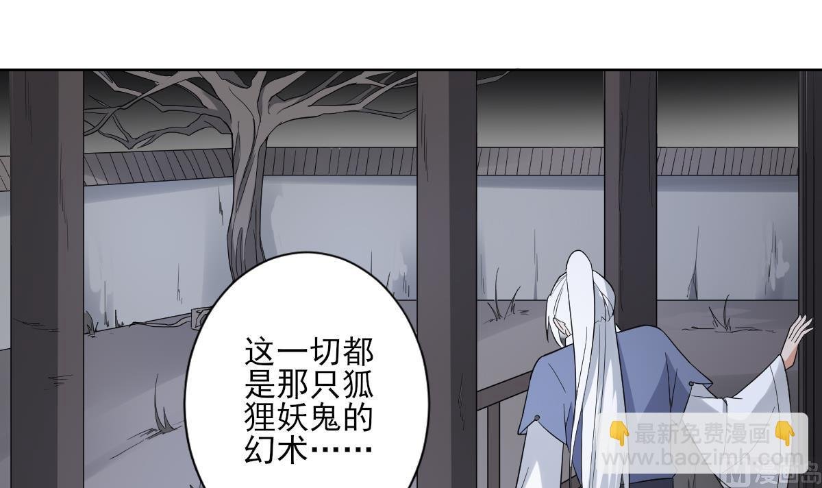 第162话 顾乌雅的阴谋