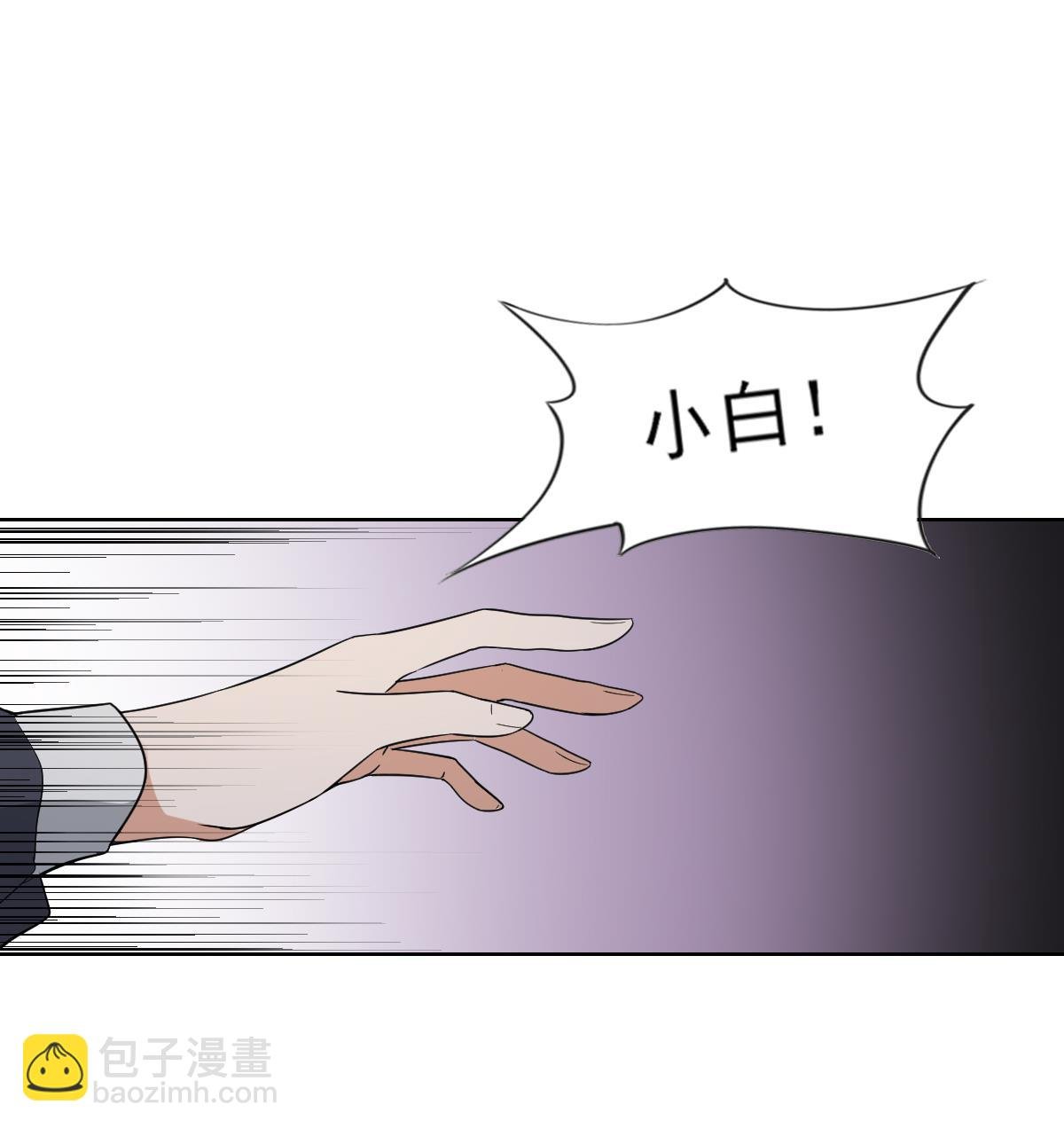 第162话 顾乌雅的阴谋