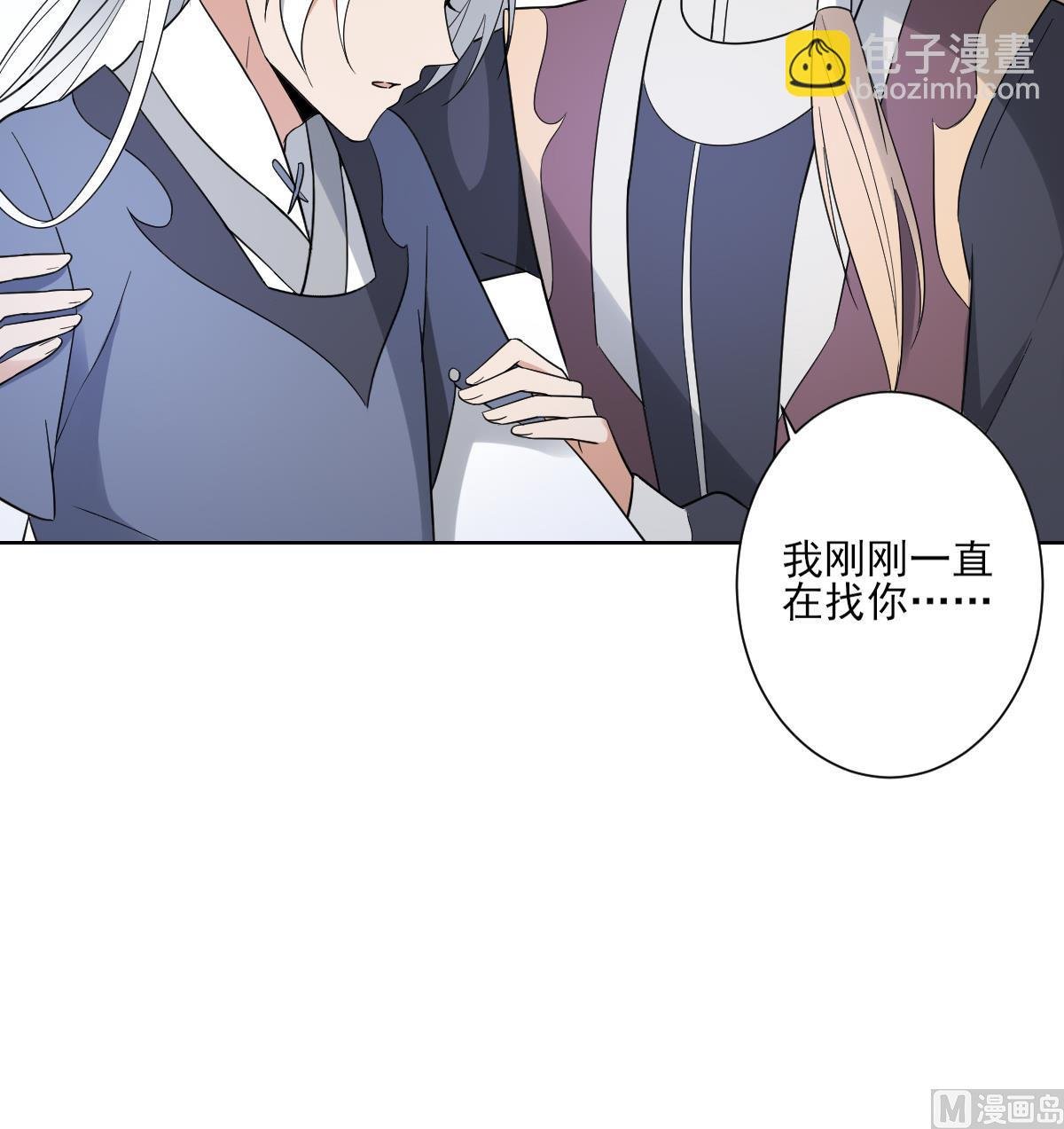 第162话 顾乌雅的阴谋