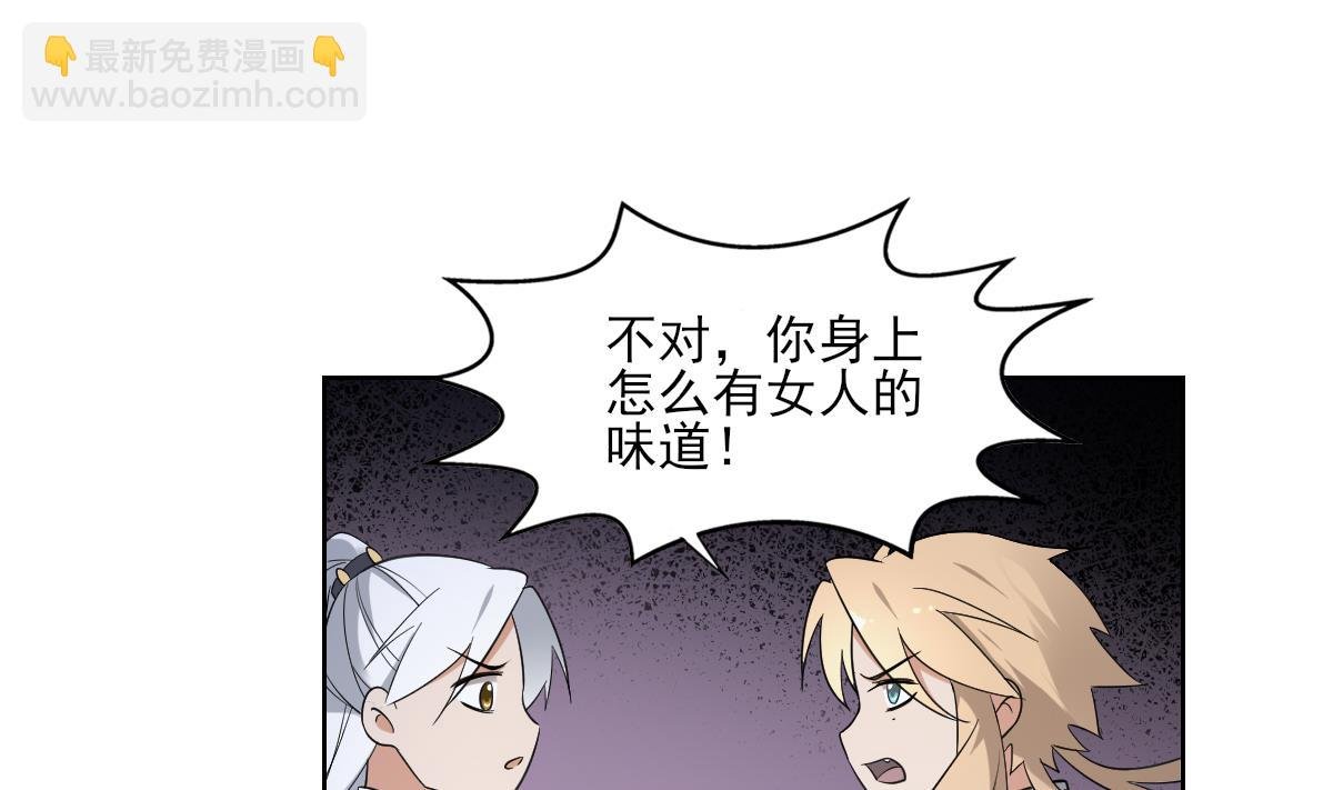 第162话 顾乌雅的阴谋