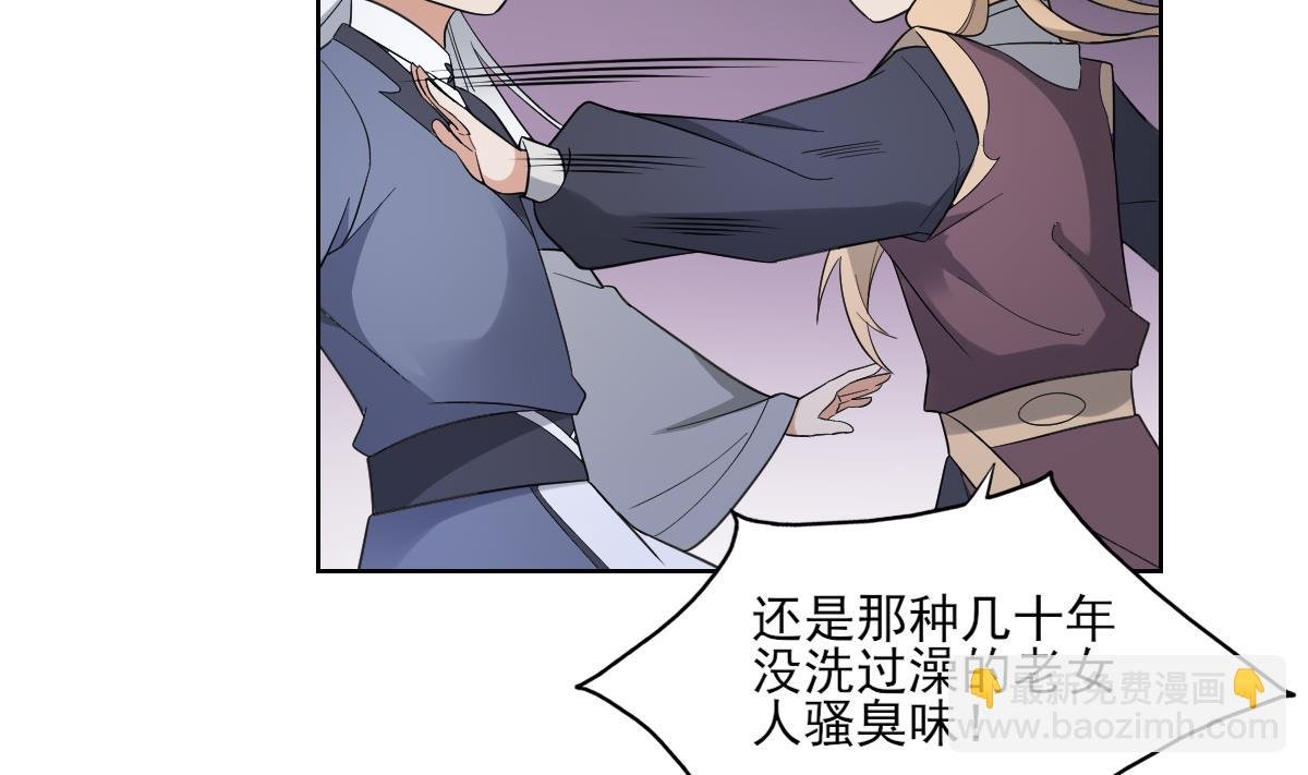 第162话 顾乌雅的阴谋