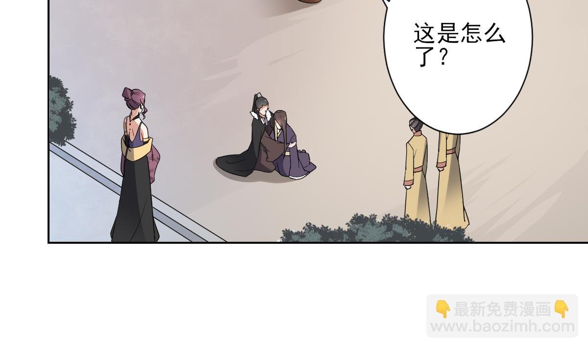 第166话 皇后冤死