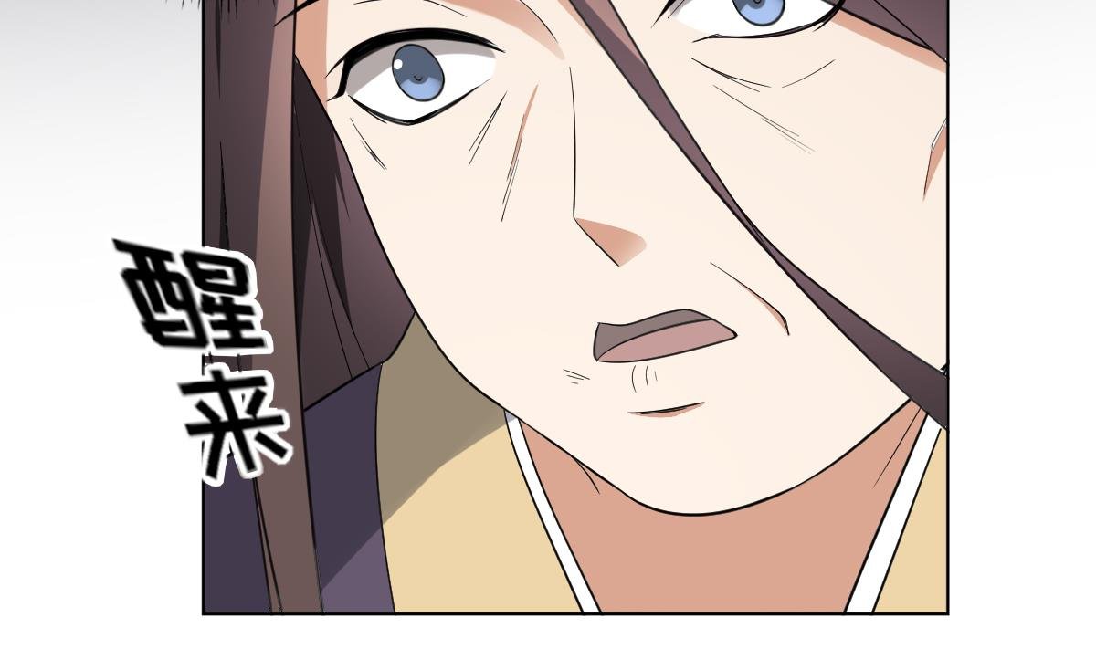 第166话 皇后冤死