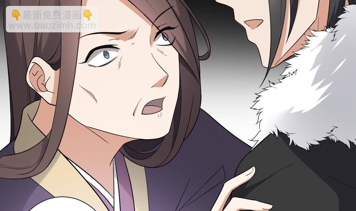 第166话 皇后冤死