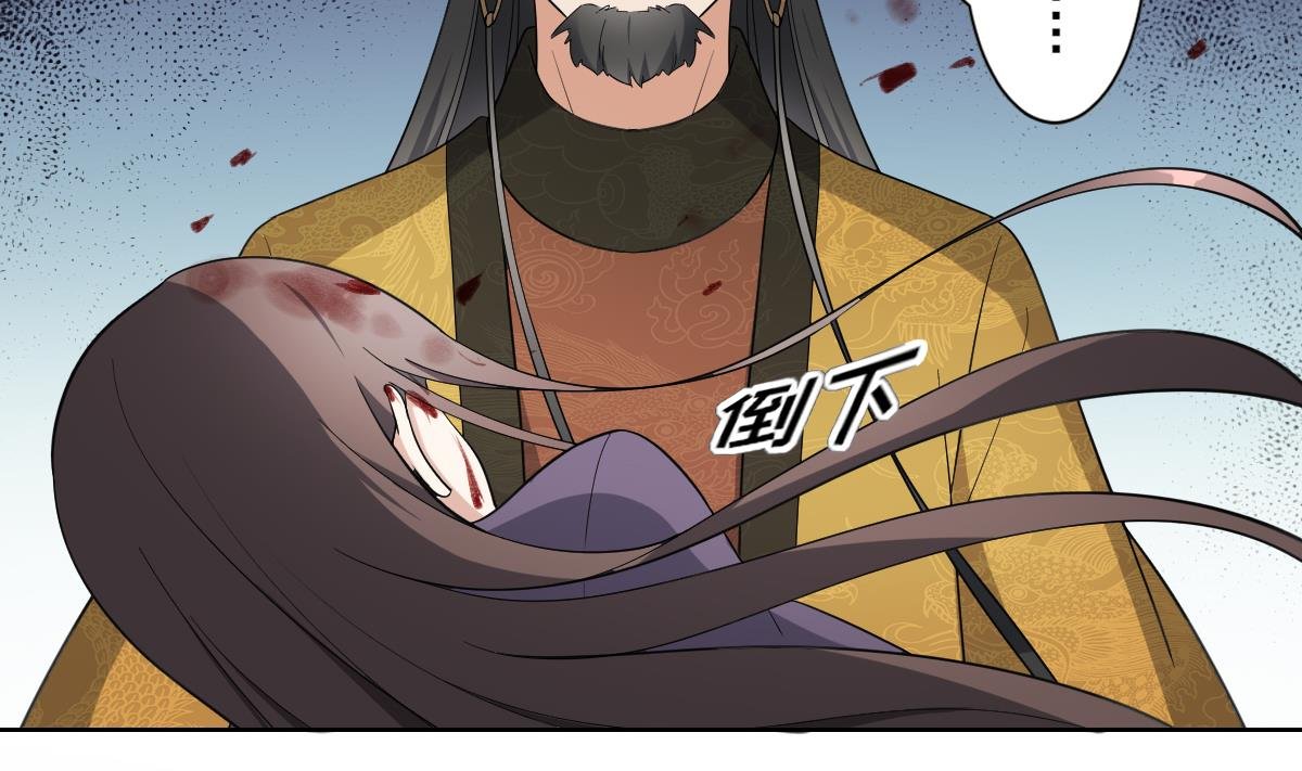 第166话 皇后冤死