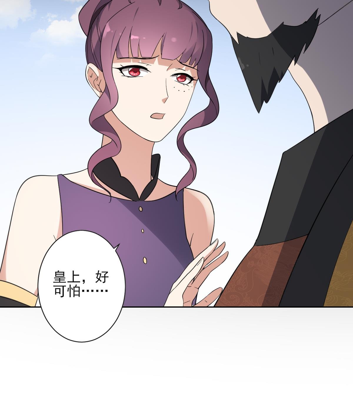 第166话 皇后冤死