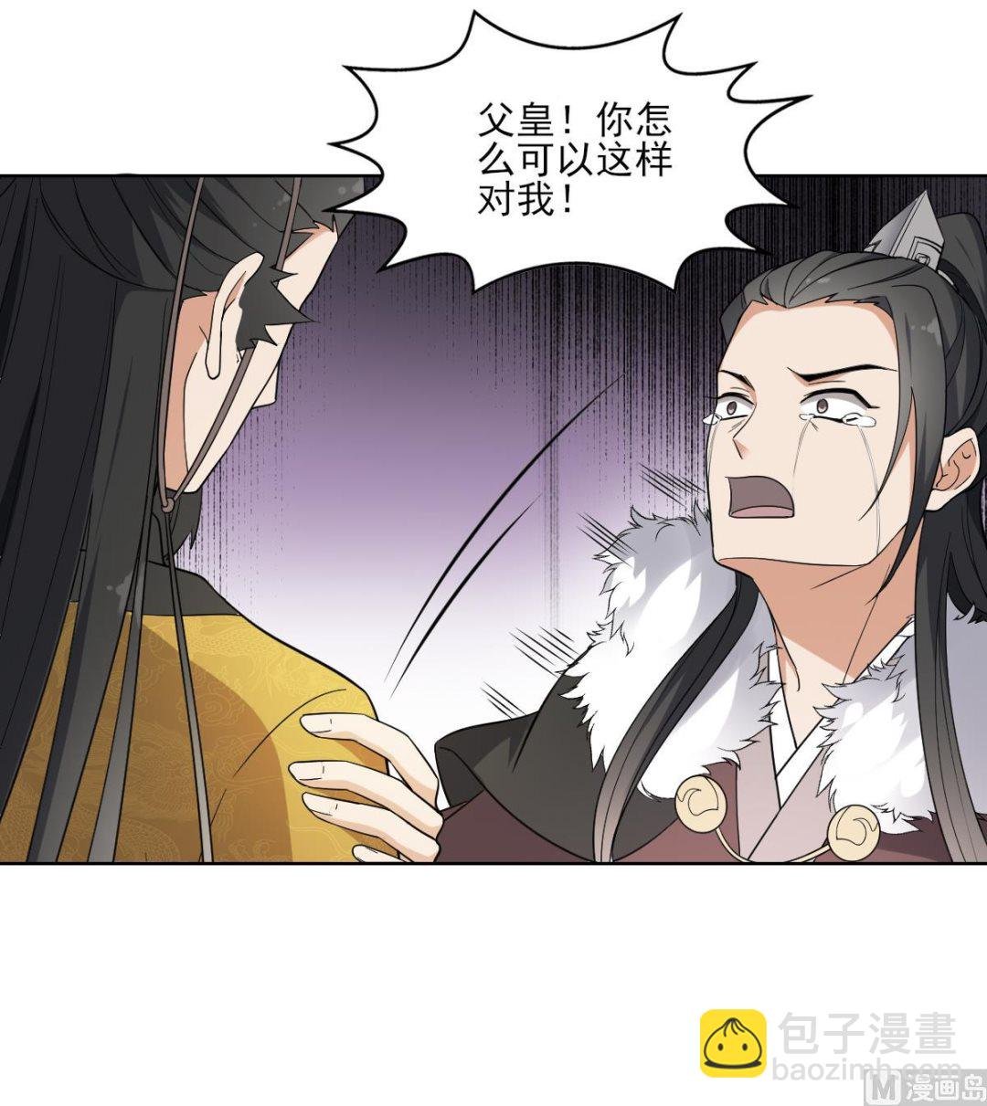 第166话 皇后冤死
