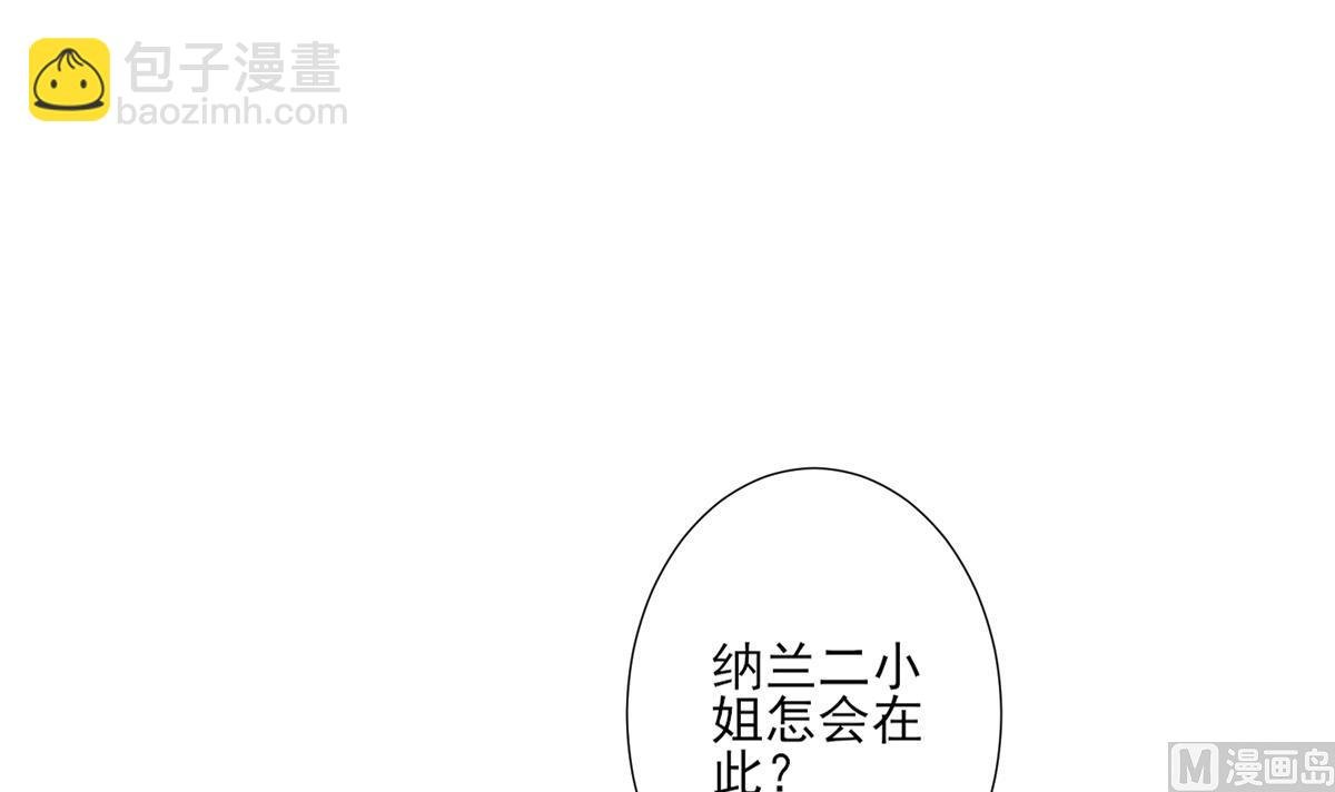 第167话 天月，等我！