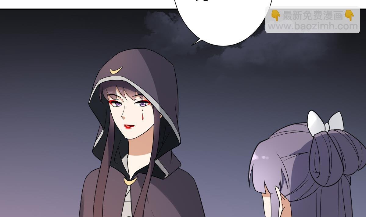 第167话 天月，等我！
