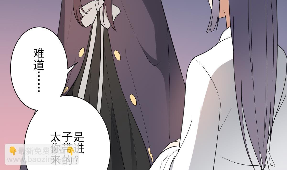 第167话 天月，等我！