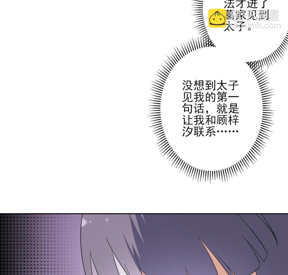 第167话 天月，等我！