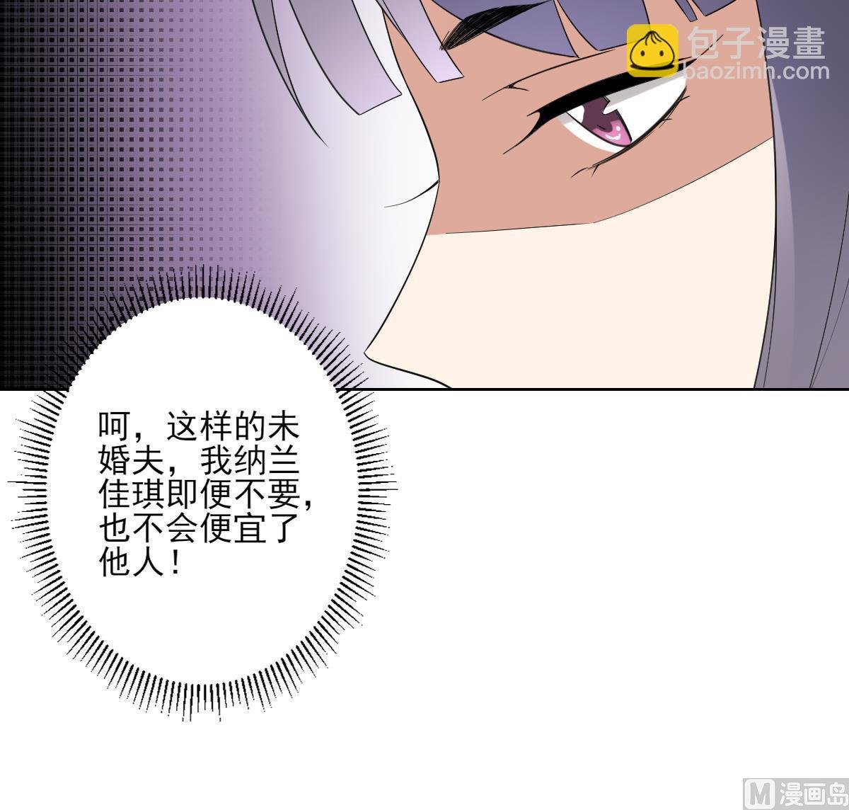 第167话 天月，等我！