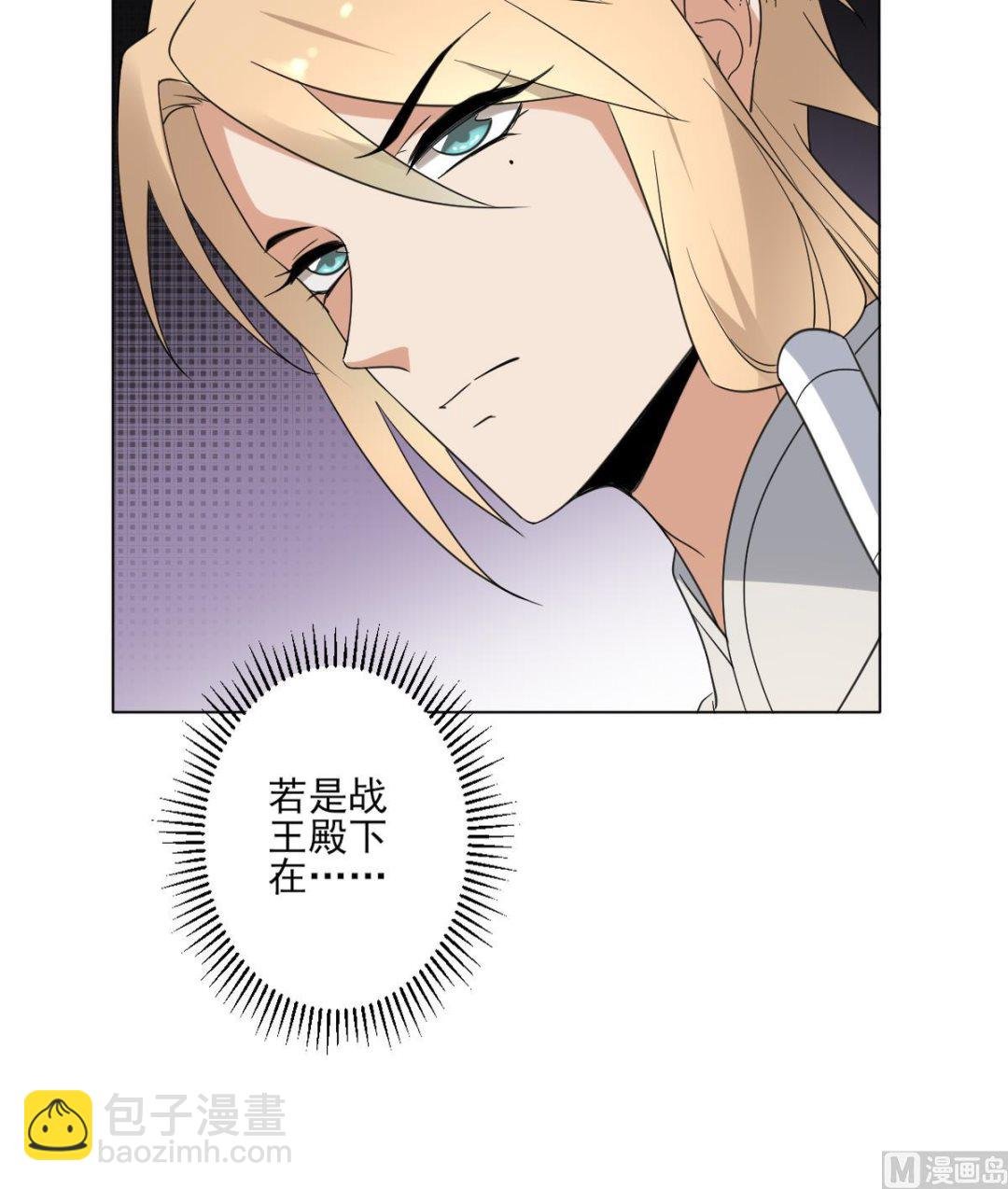 第167话 天月，等我！