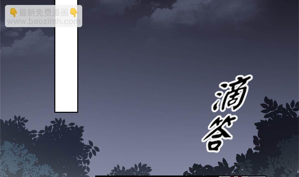 第167话 天月，等我！