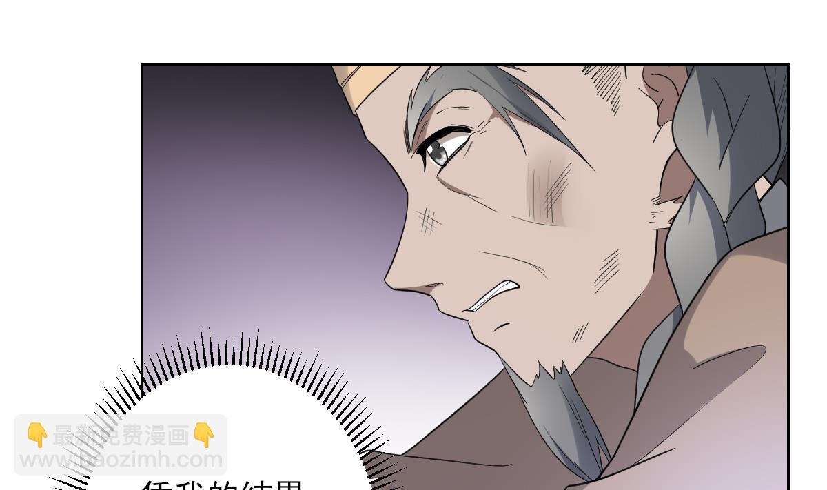 第167话 天月，等我！