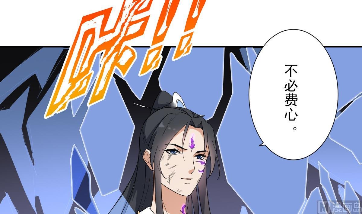 第167话 天月，等我！