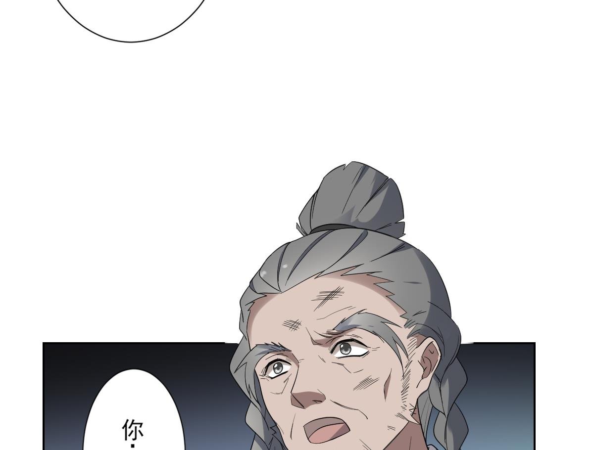 第167话 天月，等我！