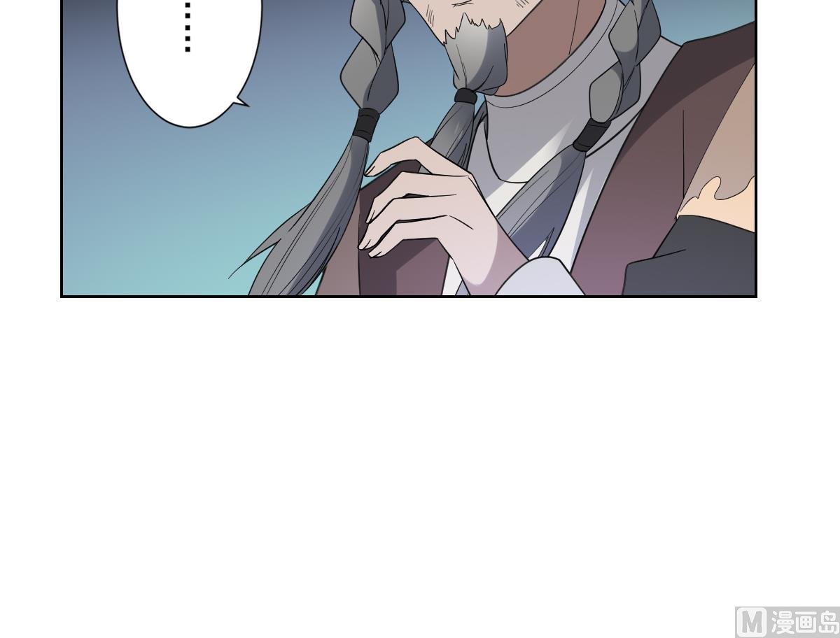 第167话 天月，等我！