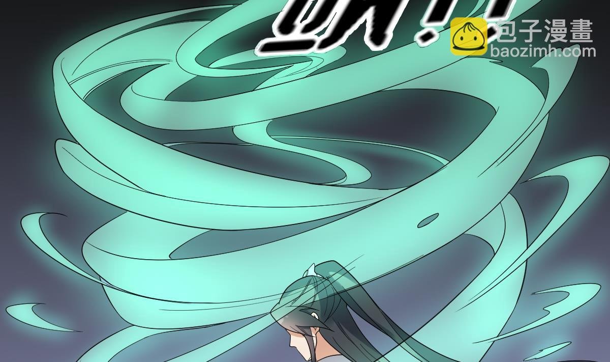 第167话 天月，等我！