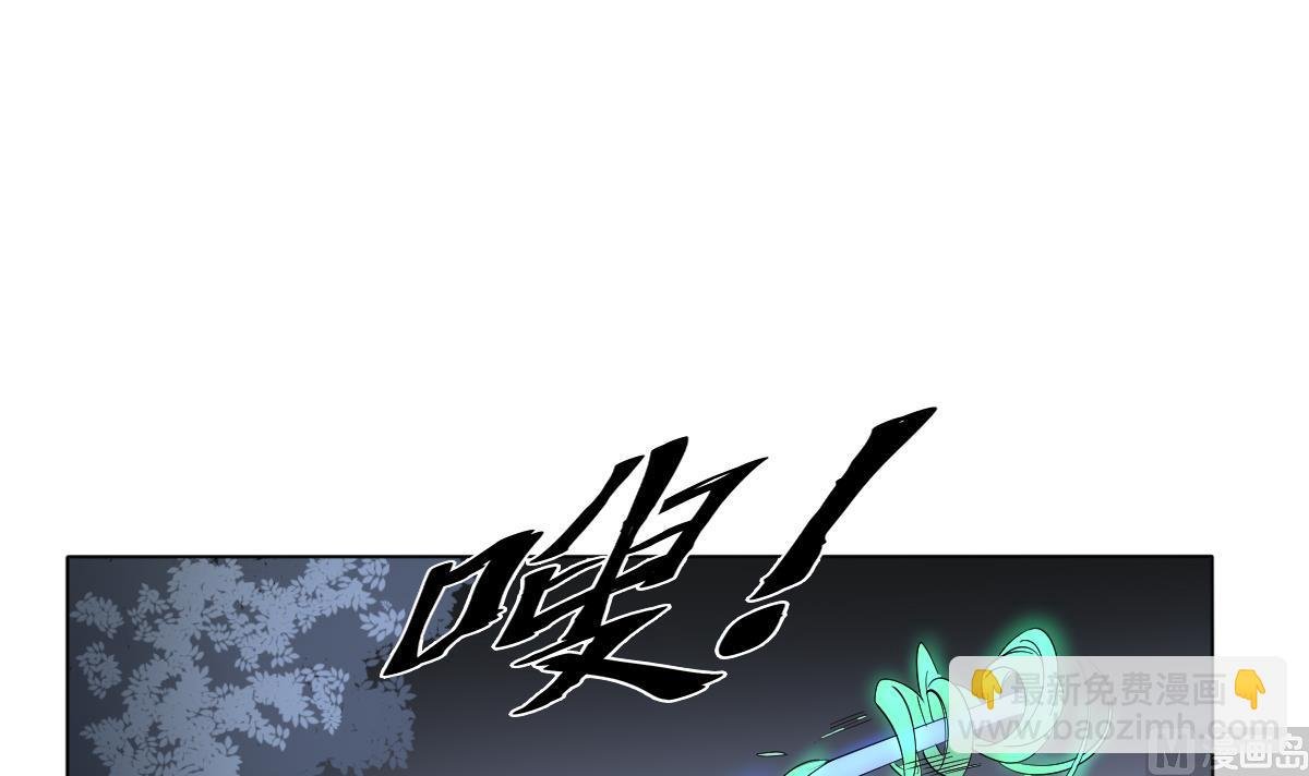第167话 天月，等我！
