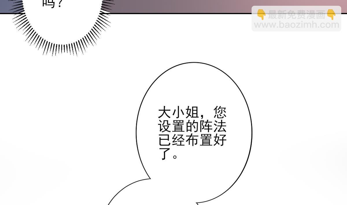 第168话 顾乌雅偷袭