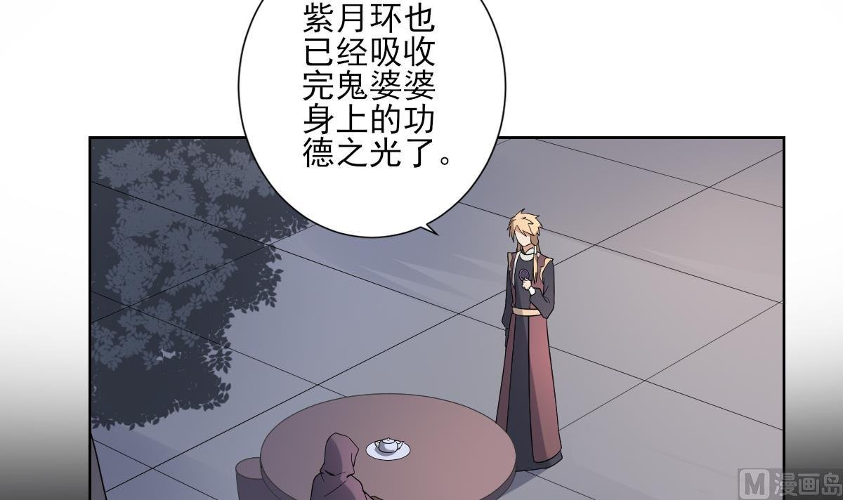 第168话 顾乌雅偷袭