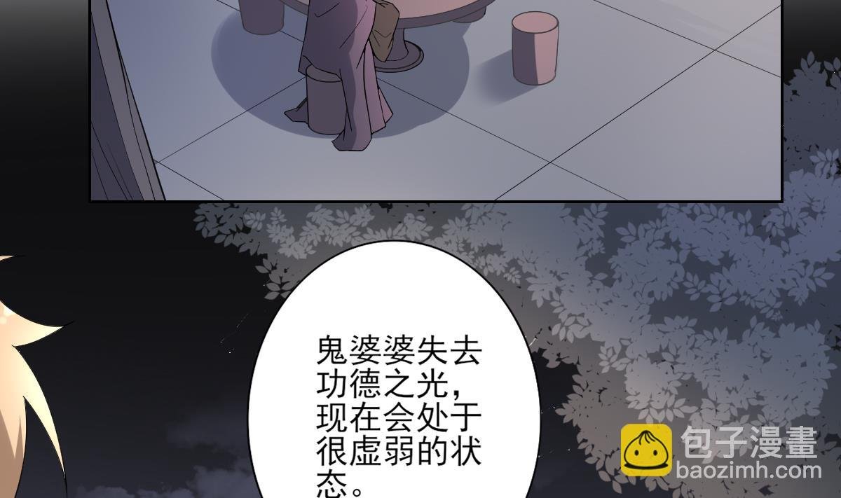 第168话 顾乌雅偷袭