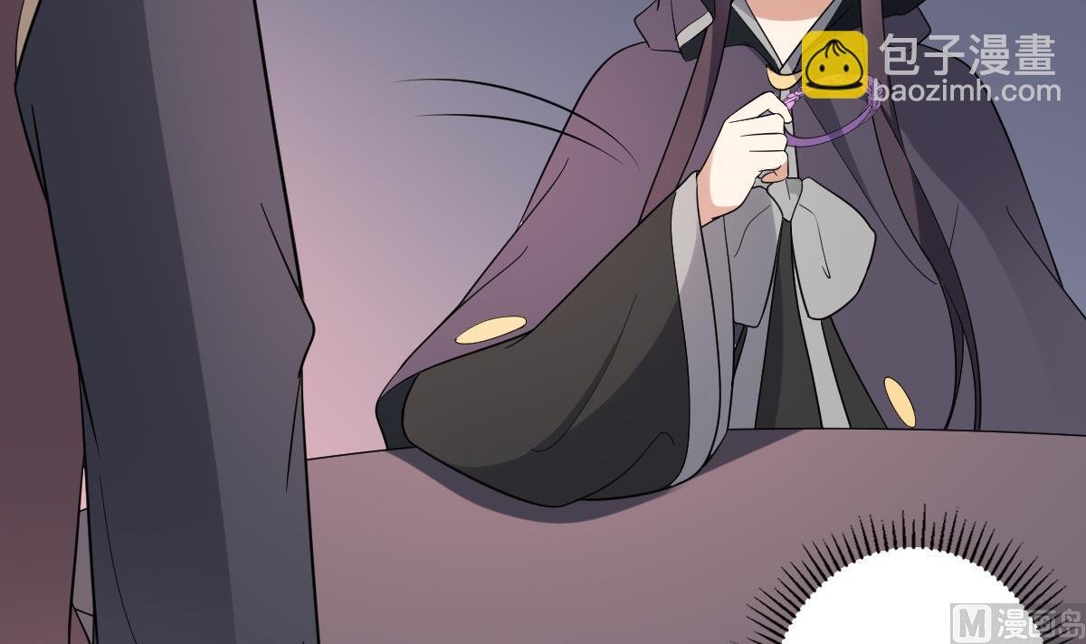 第168话 顾乌雅偷袭