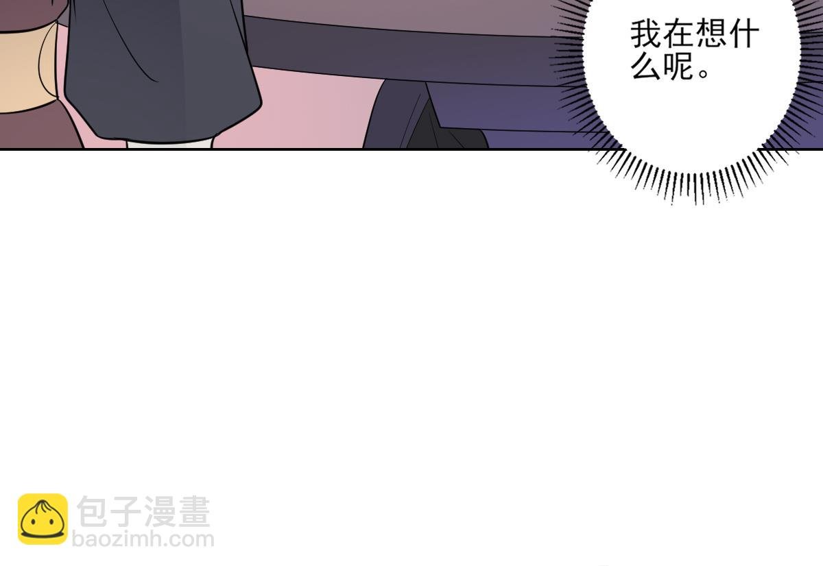 第168话 顾乌雅偷袭