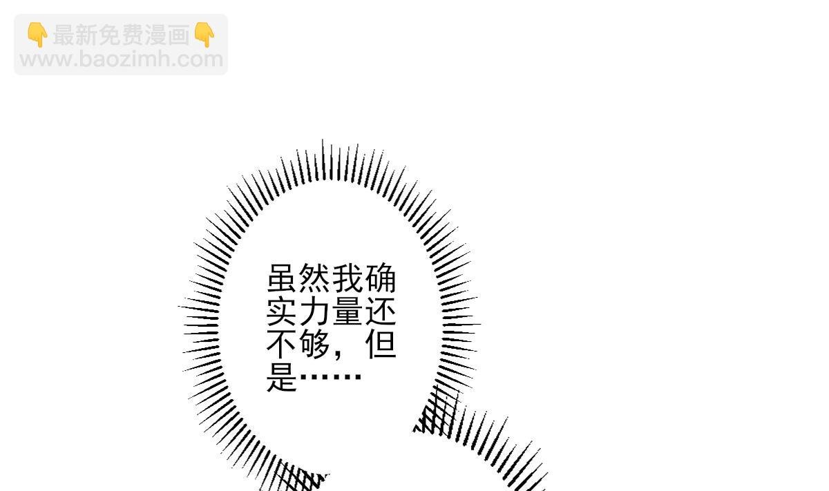 第168话 顾乌雅偷袭