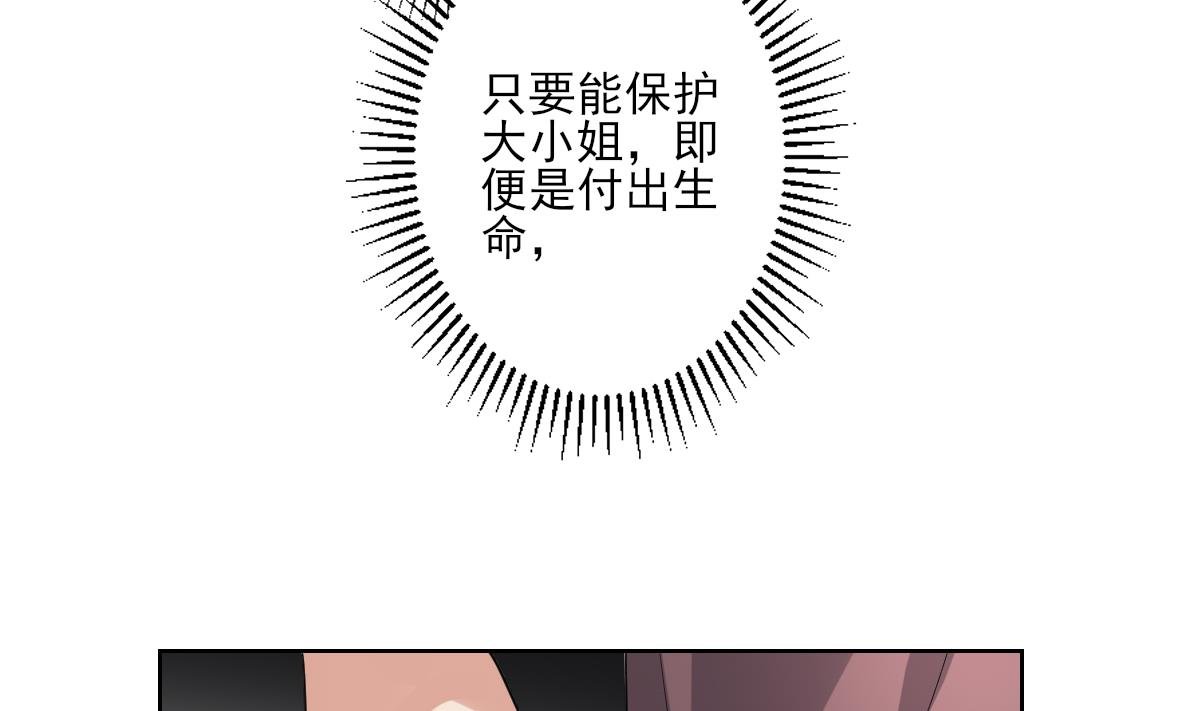 第168话 顾乌雅偷袭