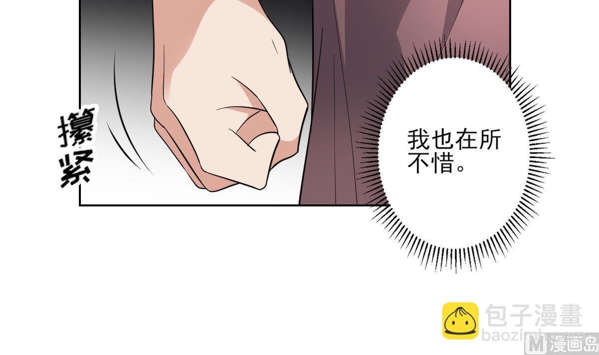 第168话 顾乌雅偷袭