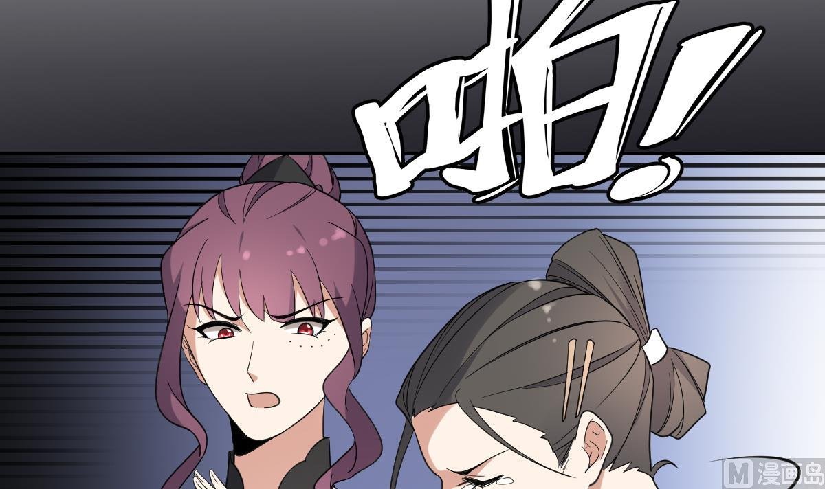 第168话 顾乌雅偷袭