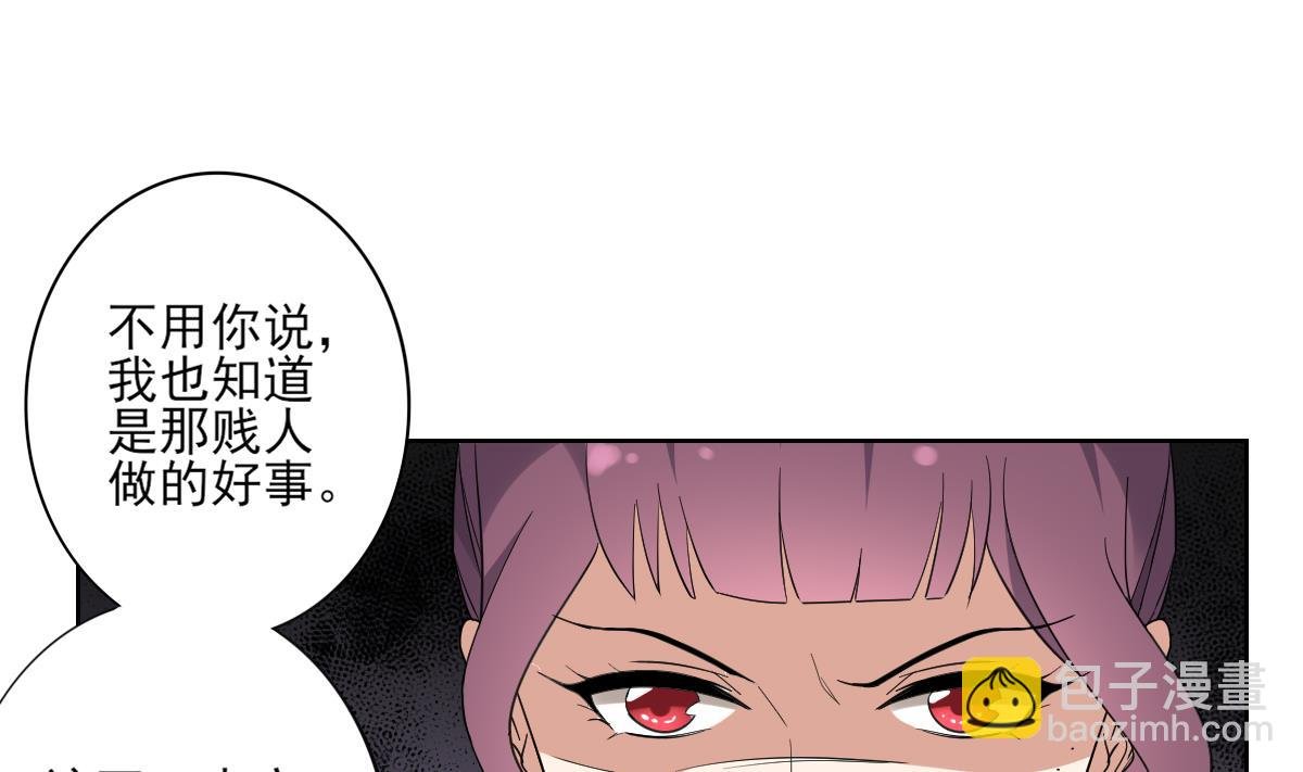 第168话 顾乌雅偷袭