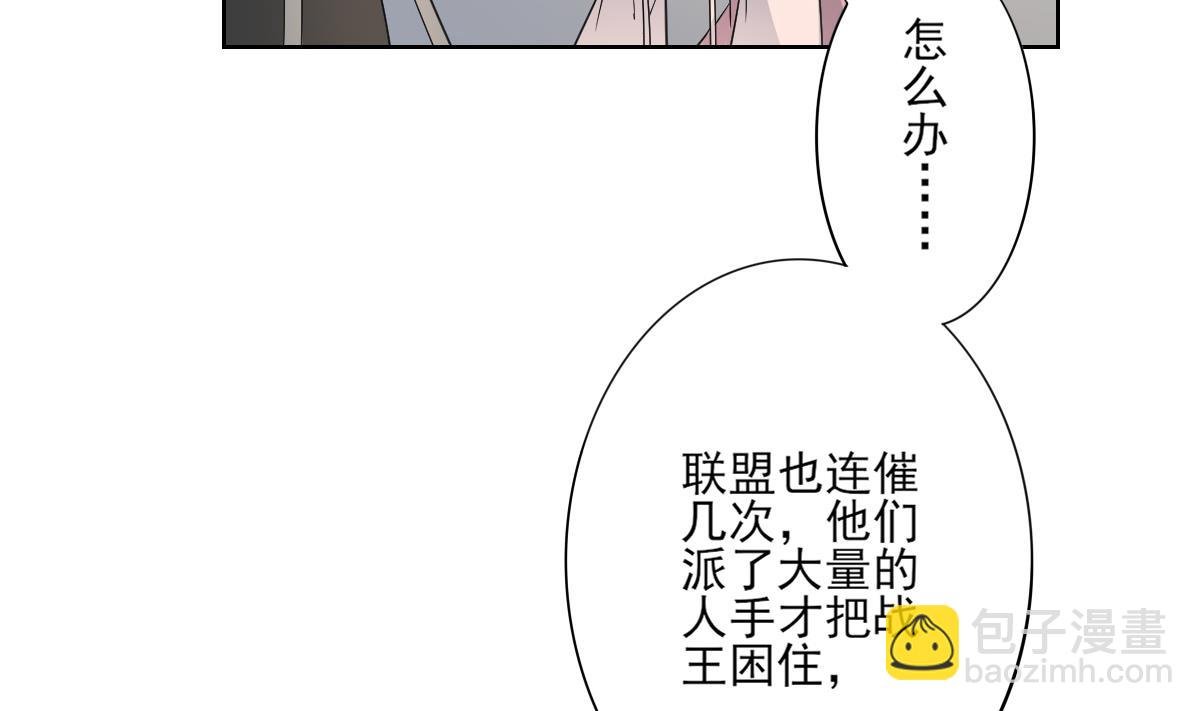第168话 顾乌雅偷袭