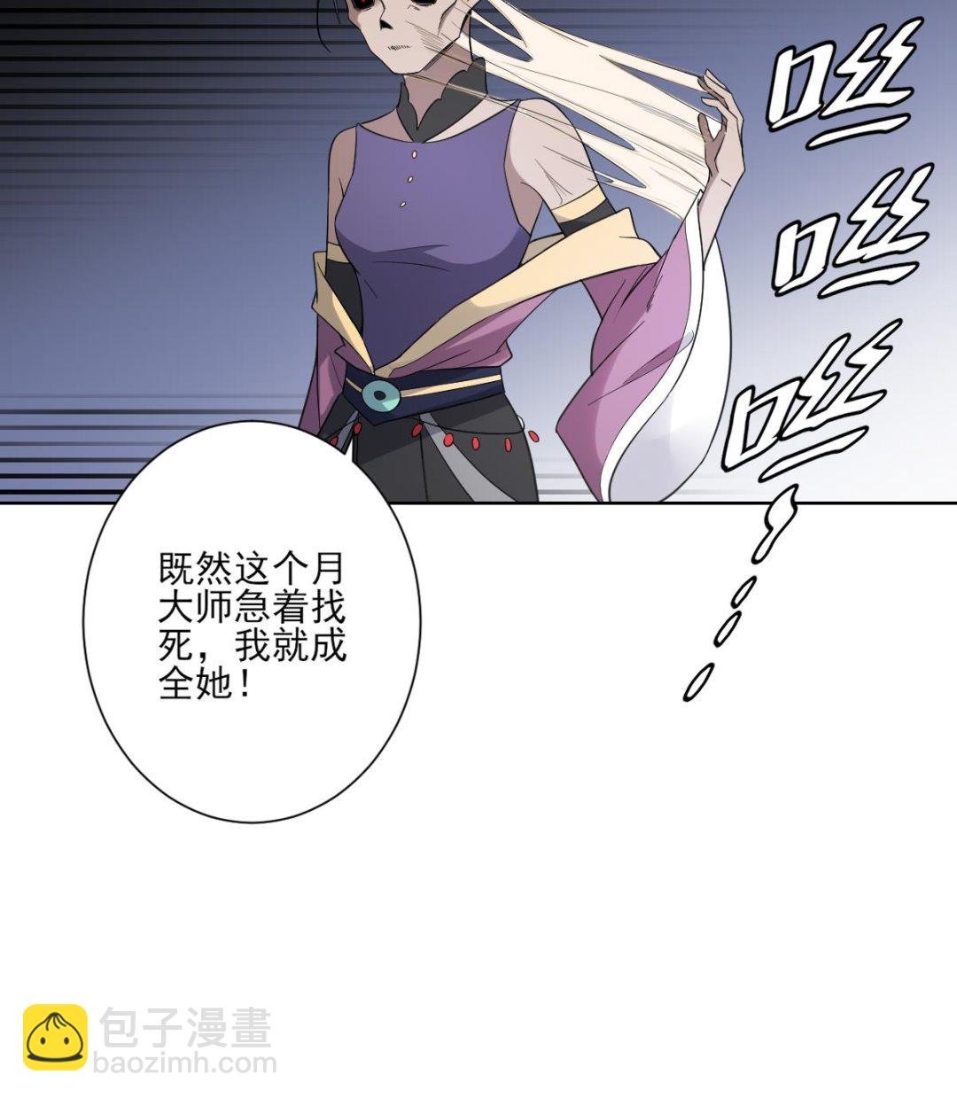 第168话 顾乌雅偷袭