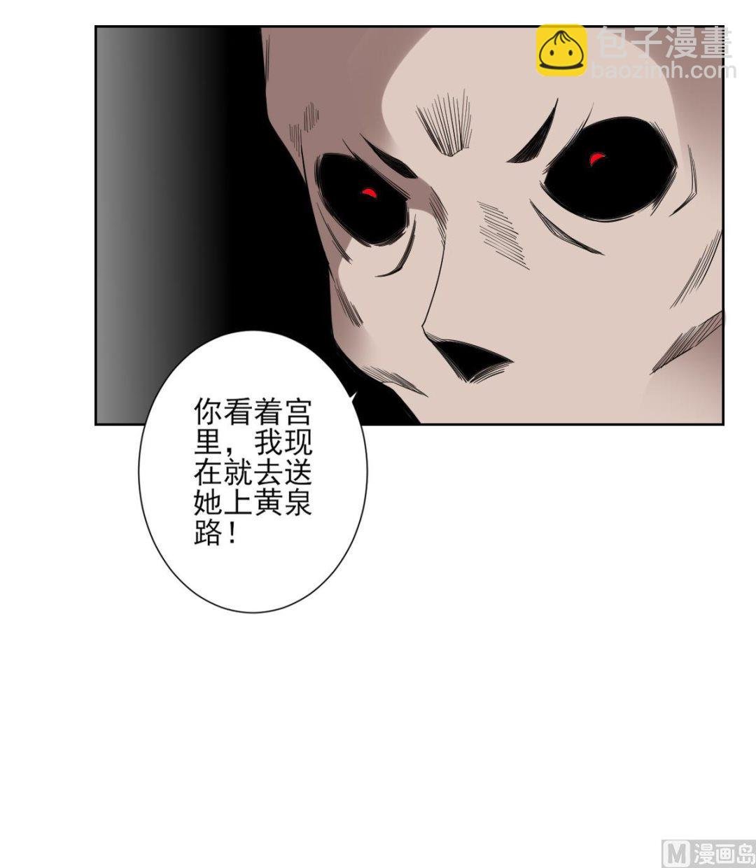 第168话 顾乌雅偷袭