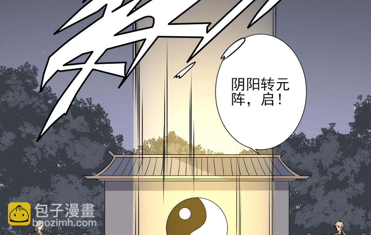 第168话 顾乌雅偷袭