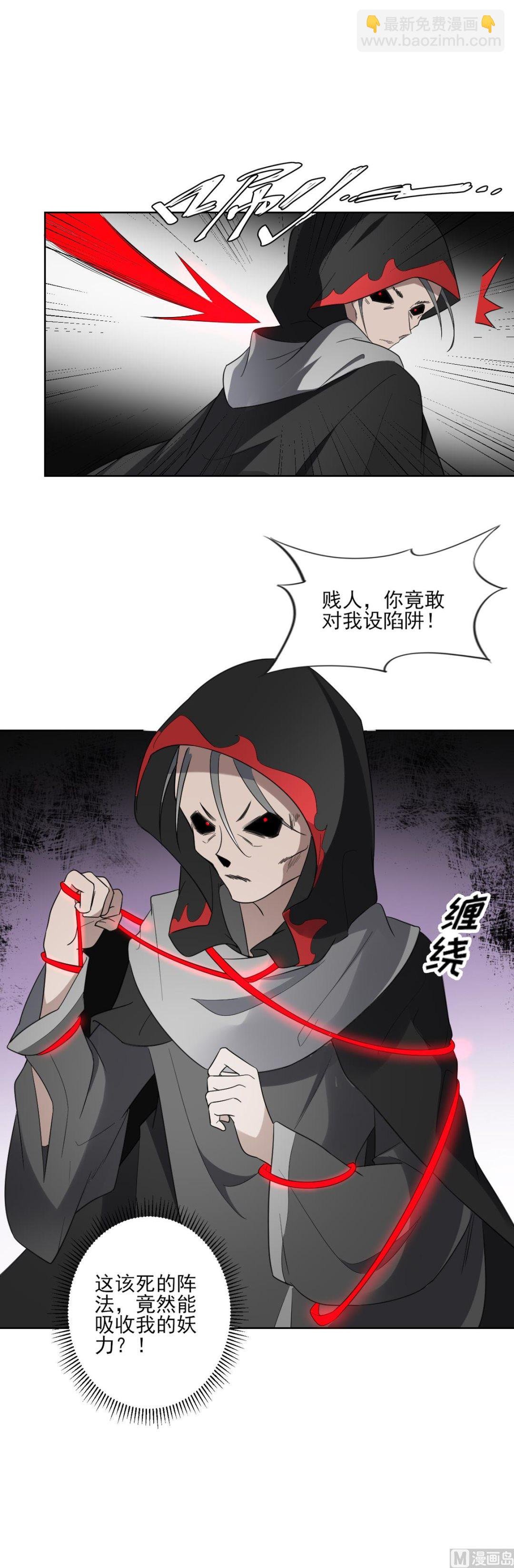 第168话 顾乌雅偷袭